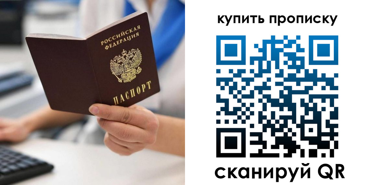 временная регистрация гарантия в Лянторе
