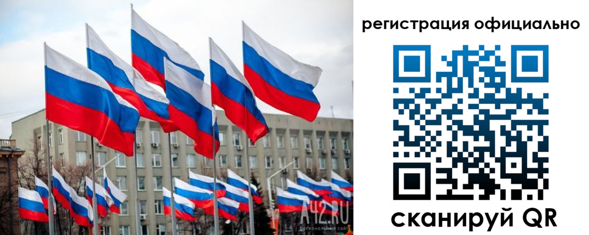 прописка иностранных граждан в Лянторе