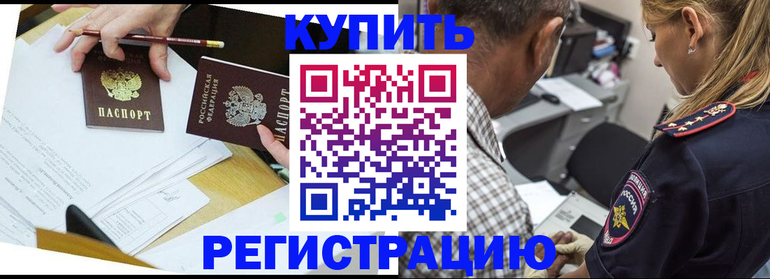 временная регистрация госуслуги в Лянторе